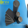 میله PVC سخت خاکستری نوار PVC خاکستری تیره
